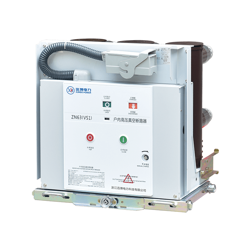 ZN63A(VS1)-12戶內(nèi)高壓真空斷路器